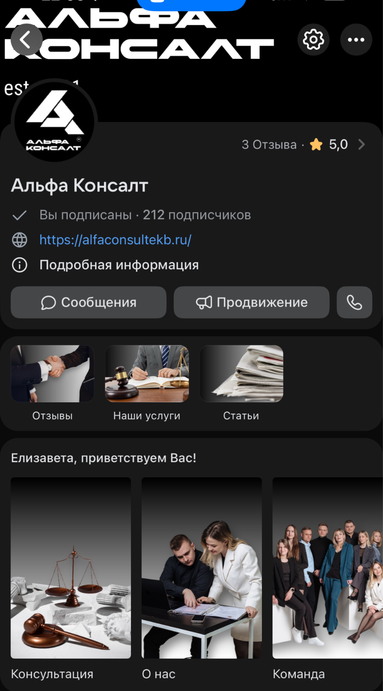 Портрет человека